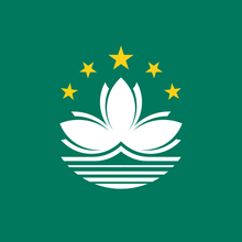 {locationCode=MO, locationLogo=/img/flags/mo.png, operatorList=[Ljava.lang.Object;@735d1394, locationName=Macao (China)}